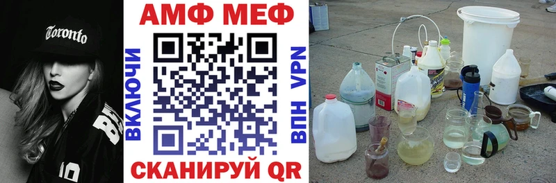 Купить где Анадырь Амфетамин 98%