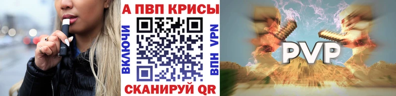 Купить где  Анадырь  Альфа ПВП СК 