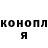 Canna-Cookies конопля Bonorec