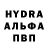 МДМА кристаллы David Dayton