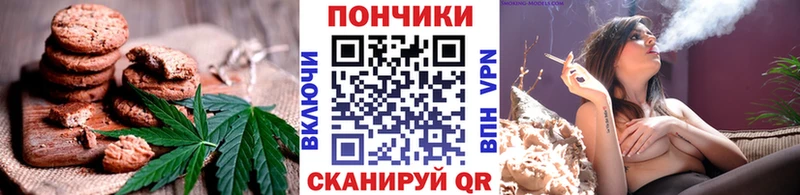 Купить где  Анадырь  Еда ТГК конопля 