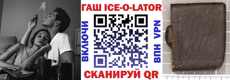 Гашиш убойный  Купить  Анадырь 