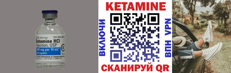 КЕТАМИН ketamine Купить Анадырь