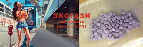 ПСИЛОЦИБИНОВЫЕ ГРИБЫ Волосово