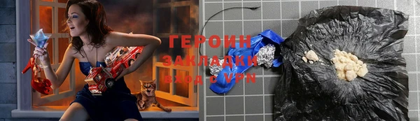 ПСИЛОЦИБИНОВЫЕ ГРИБЫ Волосово