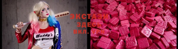 тгк Верея