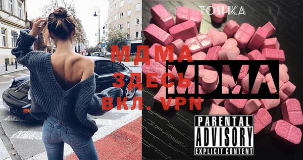 MDMA Верхнеуральск