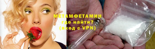 кокаин премиум Верхний Тагил