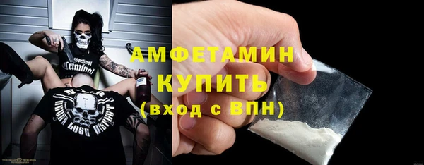 кокаин премиум Верхний Тагил