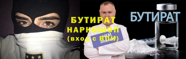 дживик Волоколамск