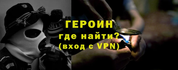 тгк Верея