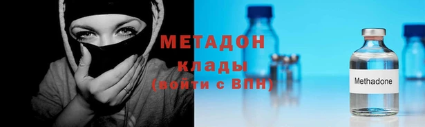 кокаин премиум Верхний Тагил
