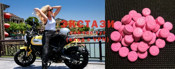 MDMA Верхнеуральск