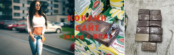 кокаин премиум Верхний Тагил