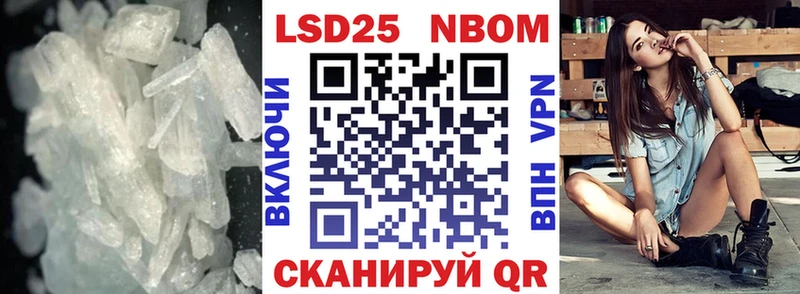 Купить закладки  Анадырь  Лсд 25 экстази кислота 