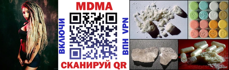 Купить где  Анадырь  MDMA VHQ 
