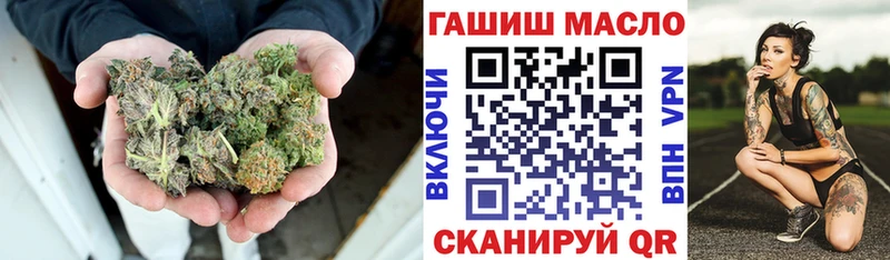 ТГК THC oil  Купить  Анадырь 