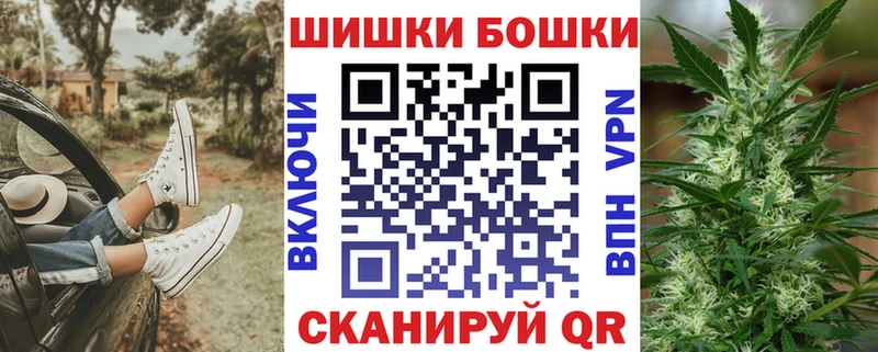 Канабис LSD WEED Анадырь